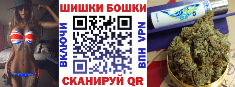 Как найти наркотики Краснослободск Alpha-PVP Мефедрон блэк спрут Гашиш Бошки Шишки COCAIN Псилоцибиновые грибы