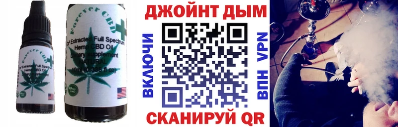 Еда ТГК конопля  Краснослободск 