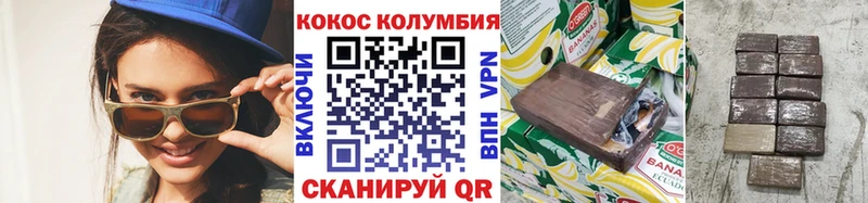 COCAIN Эквадор Краснослободск
