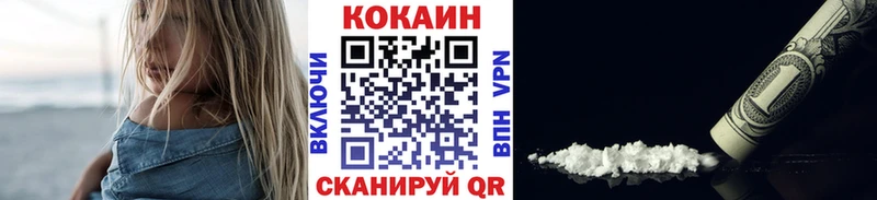 COCAIN 97%  OMG рабочий сайт  Краснослободск 