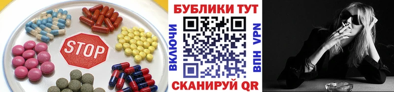 Ecstasy диски как найти Краснослободск