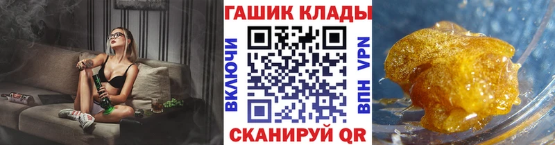 Гашиш гарик Краснослободск