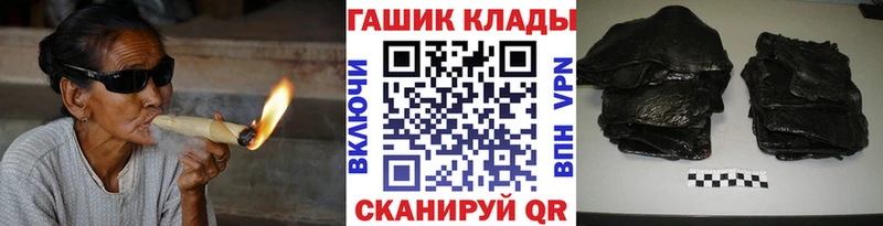 ГАШИШ гашик Краснослободск