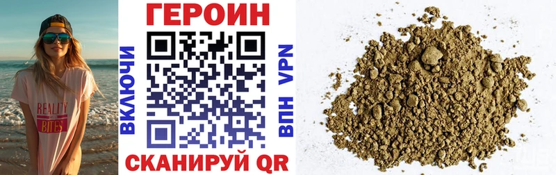 Героин герыч Краснослободск
