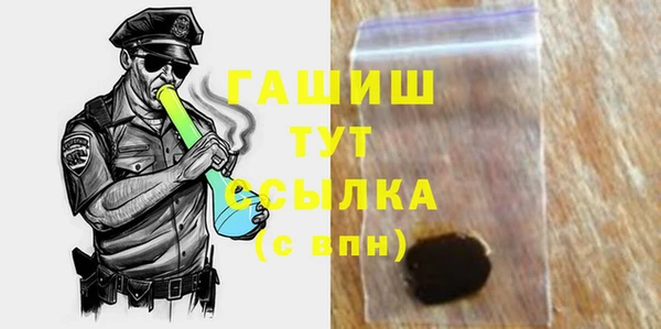 альфа пвп VHQ Козловка