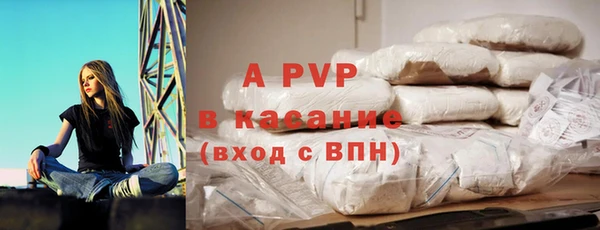 альфа пвп VHQ Козловка