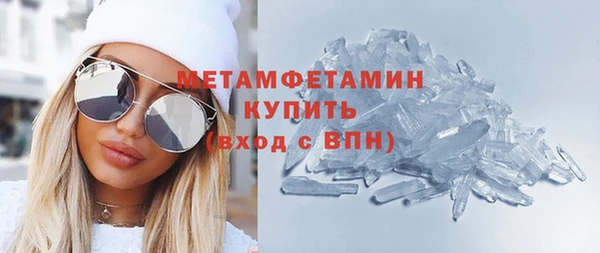 альфа пвп VHQ Козловка