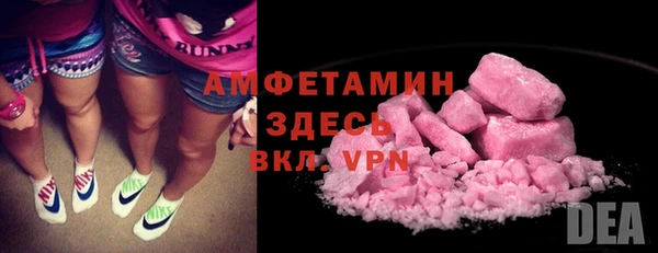 альфа пвп VHQ Козловка