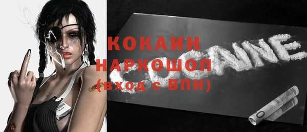 мефедрон VHQ Киреевск