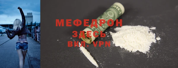 мефедрон VHQ Киреевск
