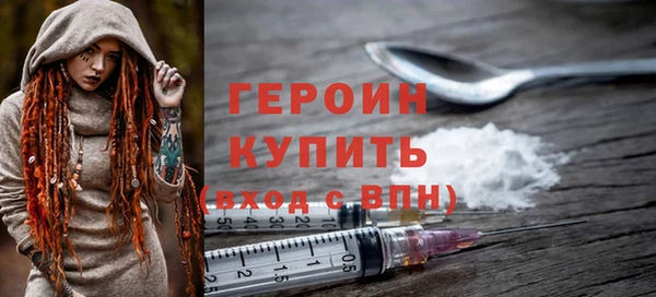 альфа пвп VHQ Козловка