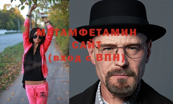 альфа пвп VHQ Козловка