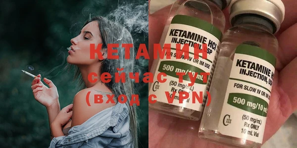 MDMA Premium VHQ Кинешма