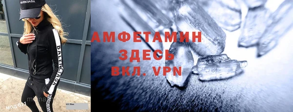 альфа пвп VHQ Козловка