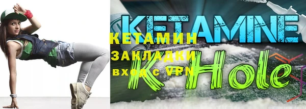 альфа пвп VHQ Козловка