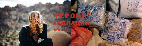 альфа пвп VHQ Козловка