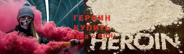 альфа пвп VHQ Козловка