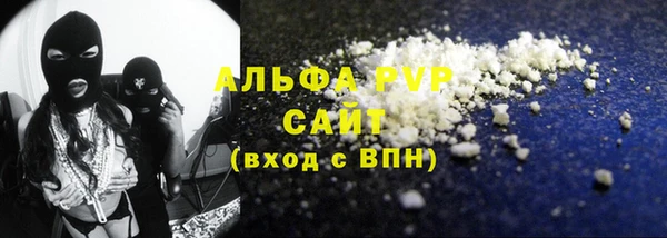 альфа пвп VHQ Козловка