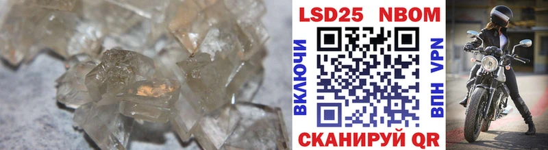 как найти закладки  Краснослободск  ЛСД экстази ecstasy 