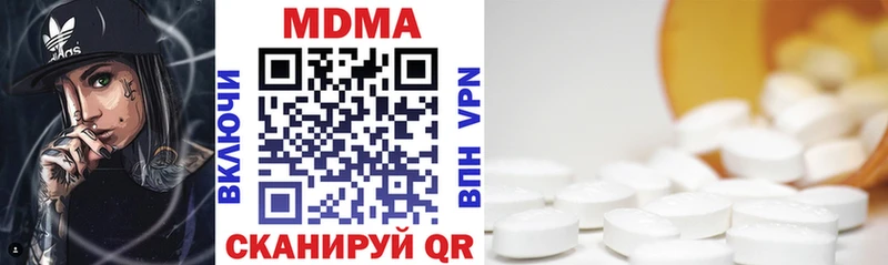 MDMA VHQ кракен ССЫЛКА Краснослободск