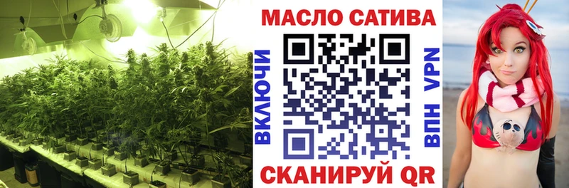 где можно купить наркотик Краснослободск Дистиллят ТГК вейп с тгк