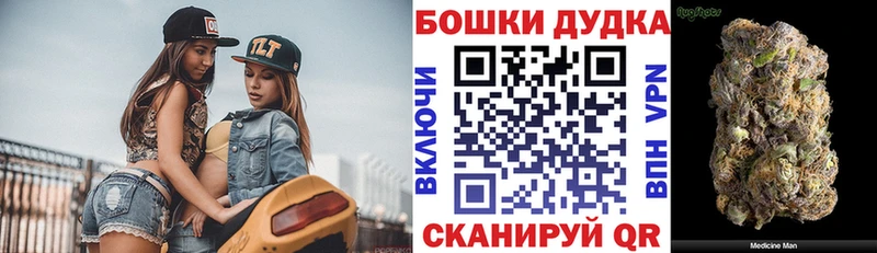 Шишки марихуана семена  купить наркотики сайты  Краснослободск 